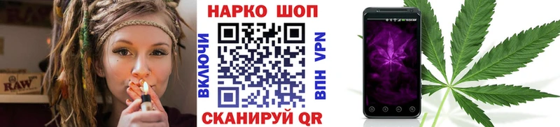 Купить закладку Боровичи Канабис Меф Амфетамин МЕТАДОН A PVP Гашиш