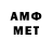 Метадон VHQ Nenad Blagojevic