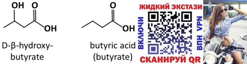 БУТИРАТ оксана  Боровичи 