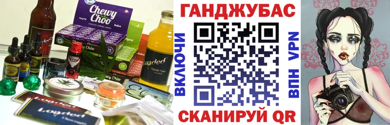 Canna-Cookies марихуана  купить   Боровичи 
