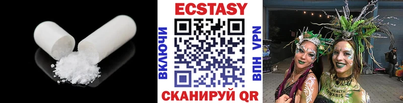 как найти закладки  Боровичи  ЭКСТАЗИ 300 mg 