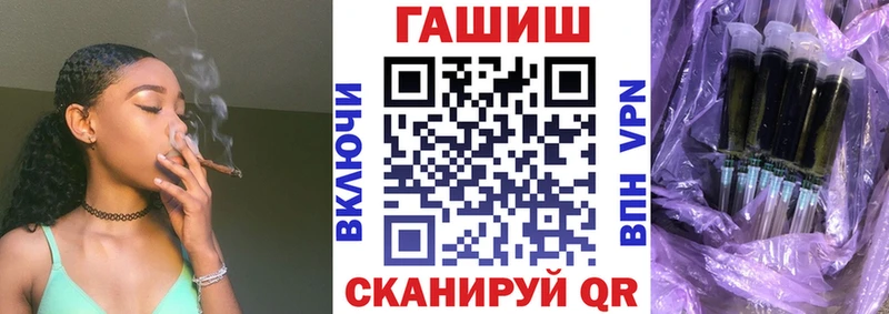 ГАШ ice o lator  купить  сайты  Боровичи 