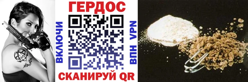 Героин герыч  цена   Боровичи 