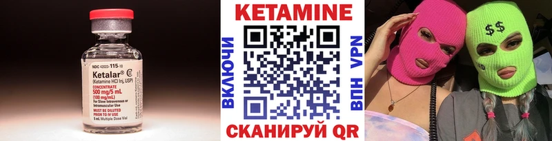 КЕТАМИН ketamine  нарко площадка телеграм  Боровичи  цена наркотик 