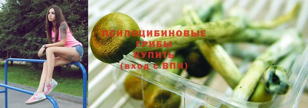спайс Краснотурьинск