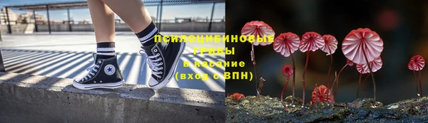 марки nbome Алексин