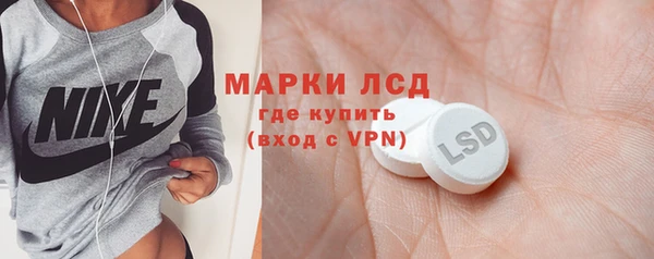марки nbome Алексин