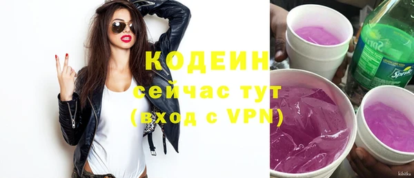 марки nbome Алексин