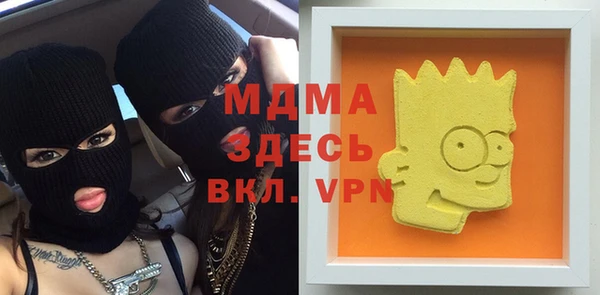 марки nbome Алексин