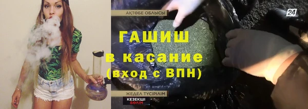 меф VHQ Алзамай
