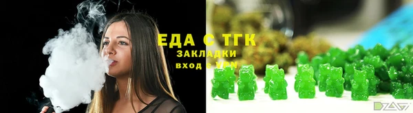 марки nbome Алексин