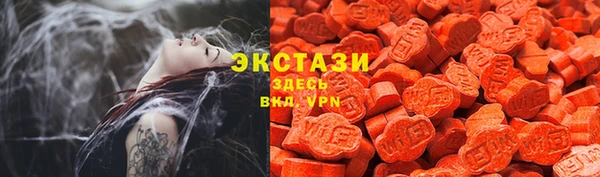 марки nbome Алексин