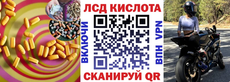 Лсд 25 экстази кислота  Боровичи 