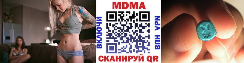 ОМГ ОМГ ссылка  Боровичи  MDMA crystal  наркошоп 
