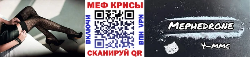 МЕФ VHQ  гидра маркетплейс  Боровичи 