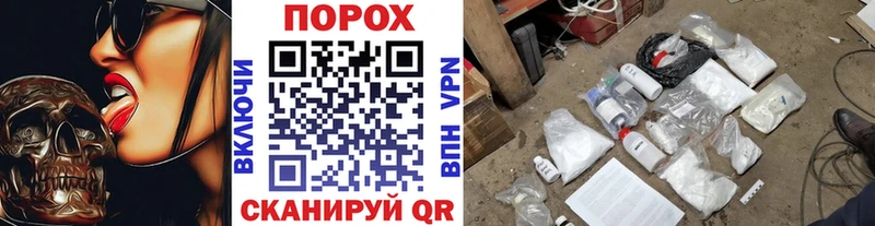 Метамфетамин мет Боровичи