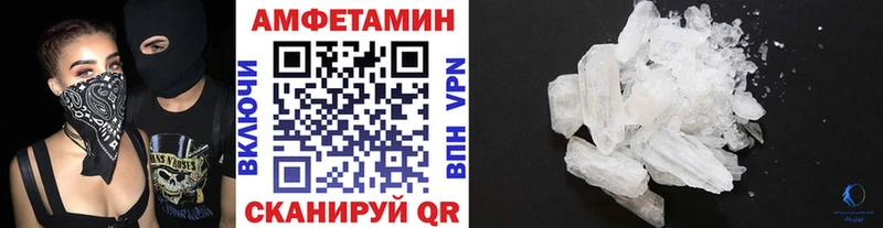 ОМГ ОМГ как зайти  Боровичи  МЕТАМФЕТАМИН кристалл  наркотики 