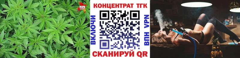 ТГК THC oil  Боровичи 