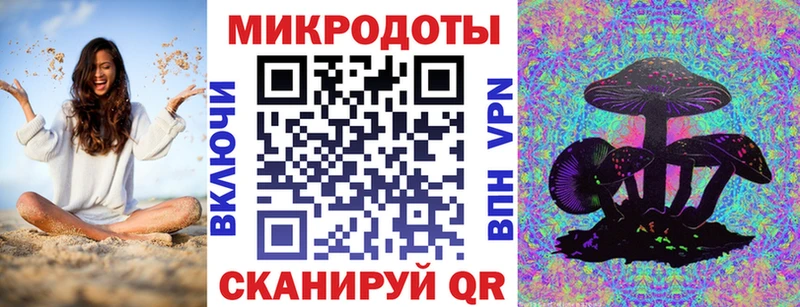Псилоцибиновые грибы MAGIC MUSHROOMS omg зеркало Боровичи
